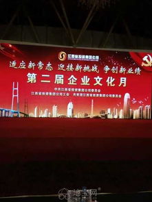 南昌LED显示屏租赁与庆典服务一体化 打造婚庆与开业庆典的视觉盛宴